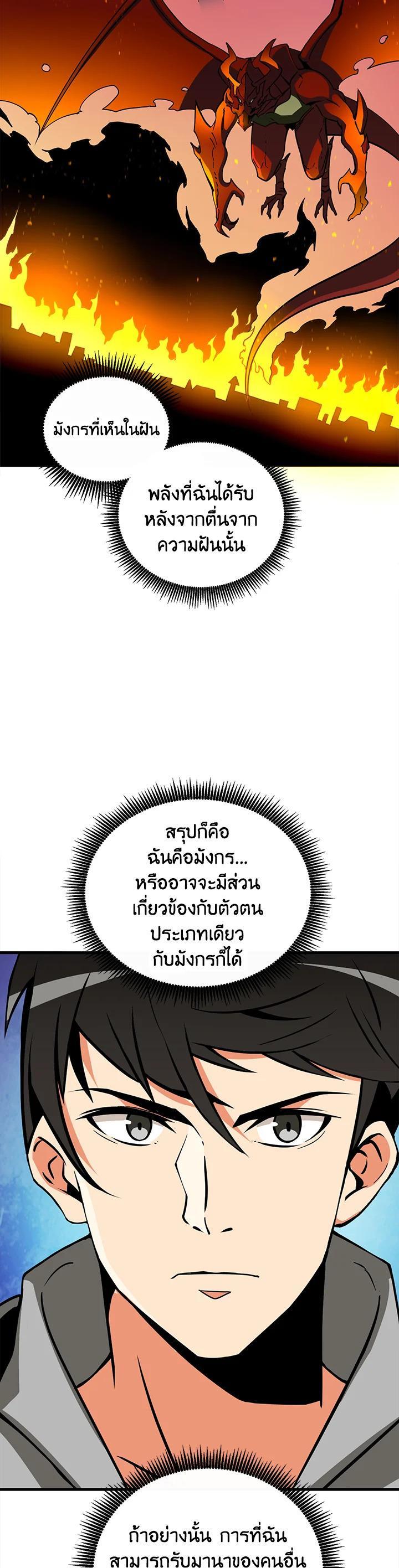 Manga-lc-com อ่านมังงะ อ่านการ์ตูน ออนไลน์ ฟรี Solo Login ตอนที่ 1 2 3 4 5 6 7 8 9 10 11 12 13 14 ฟรี ไม่มีโฆษณา Manga-lc - อ่าน มังงะ อ่าน การ์ตูน ออนไลน์ อ่านมังงะ ฟรี