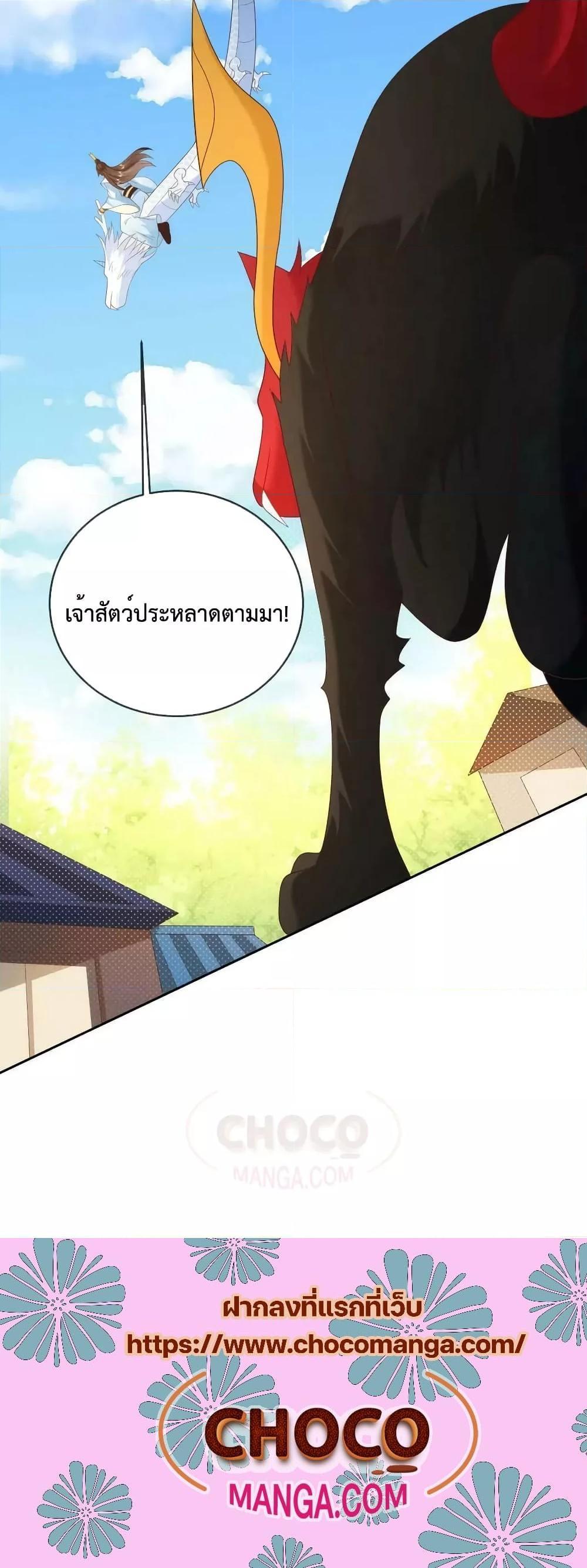 Manga-lc-com อ่านมังงะ อ่านการ์ตูน ออนไลน์ ฟรี Dominate the world of self-cultivation ตอนที่ 1 2 3 4 5 6 7 8 9 10 11 12 13 14 ฟรี ไม่มีโฆษณา Manga-lc - อ่าน มังงะ อ่าน การ์ตูน ออนไลน์ อ่านมังงะ ฟรี