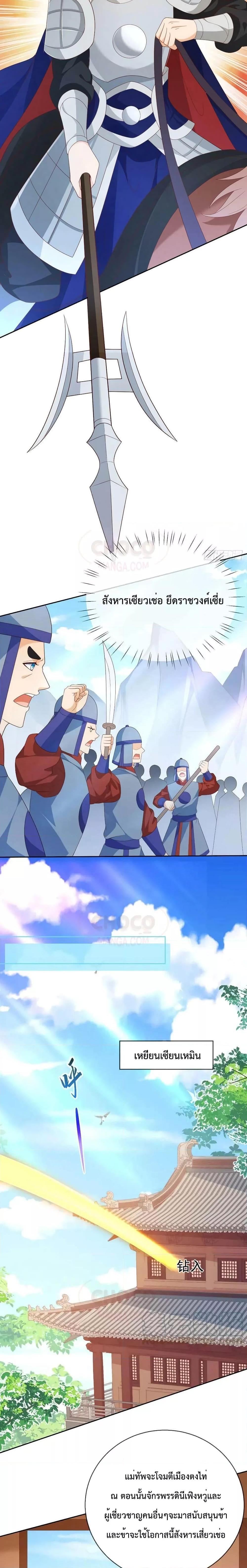 Manga-lc-com อ่านมังงะ อ่านการ์ตูน ออนไลน์ ฟรี Dominate the world of self-cultivation ตอนที่ 1 2 3 4 5 6 7 8 9 10 11 12 13 14 ฟรี ไม่มีโฆษณา Manga-lc - อ่าน มังงะ อ่าน การ์ตูน ออนไลน์ อ่านมังงะ ฟรี