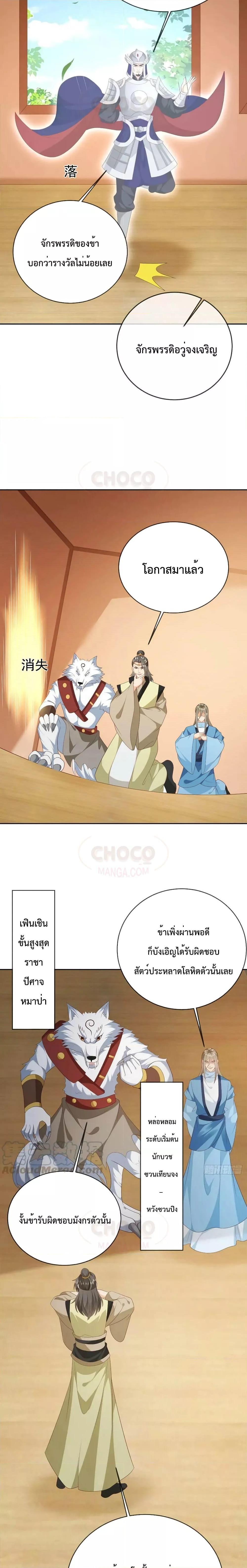 Manga-lc-com อ่านมังงะ อ่านการ์ตูน ออนไลน์ ฟรี Dominate the world of self-cultivation ตอนที่ 1 2 3 4 5 6 7 8 9 10 11 12 13 14 ฟรี ไม่มีโฆษณา Manga-lc - อ่าน มังงะ อ่าน การ์ตูน ออนไลน์ อ่านมังงะ ฟรี