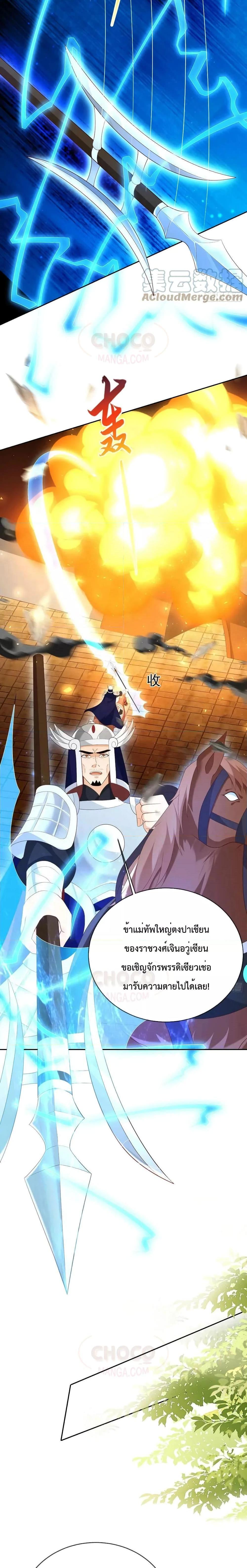 Manga-lc-com อ่านมังงะ อ่านการ์ตูน ออนไลน์ ฟรี Dominate the world of self-cultivation ตอนที่ 1 2 3 4 5 6 7 8 9 10 11 12 13 14 ฟรี ไม่มีโฆษณา Manga-lc - อ่าน มังงะ อ่าน การ์ตูน ออนไลน์ อ่านมังงะ ฟรี