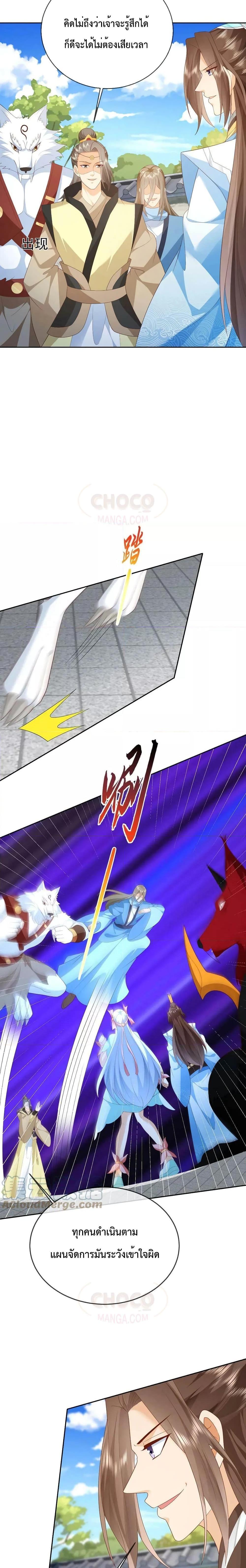 Manga-lc-com อ่านมังงะ อ่านการ์ตูน ออนไลน์ ฟรี Dominate the world of self-cultivation ตอนที่ 1 2 3 4 5 6 7 8 9 10 11 12 13 14 ฟรี ไม่มีโฆษณา Manga-lc - อ่าน มังงะ อ่าน การ์ตูน ออนไลน์ อ่านมังงะ ฟรี