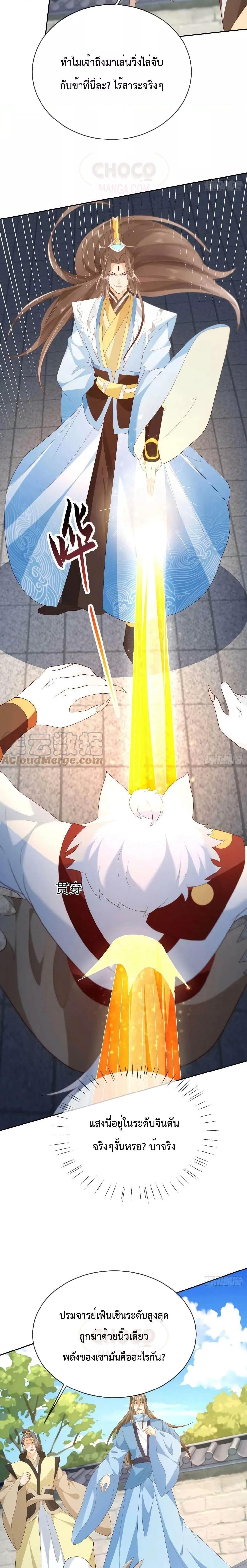 Manga-lc-com อ่านมังงะ อ่านการ์ตูน ออนไลน์ ฟรี Dominate the world of self-cultivation ตอนที่ 1 2 3 4 5 6 7 8 9 10 11 12 13 14 ฟรี ไม่มีโฆษณา Manga-lc - อ่าน มังงะ อ่าน การ์ตูน ออนไลน์ อ่านมังงะ ฟรี