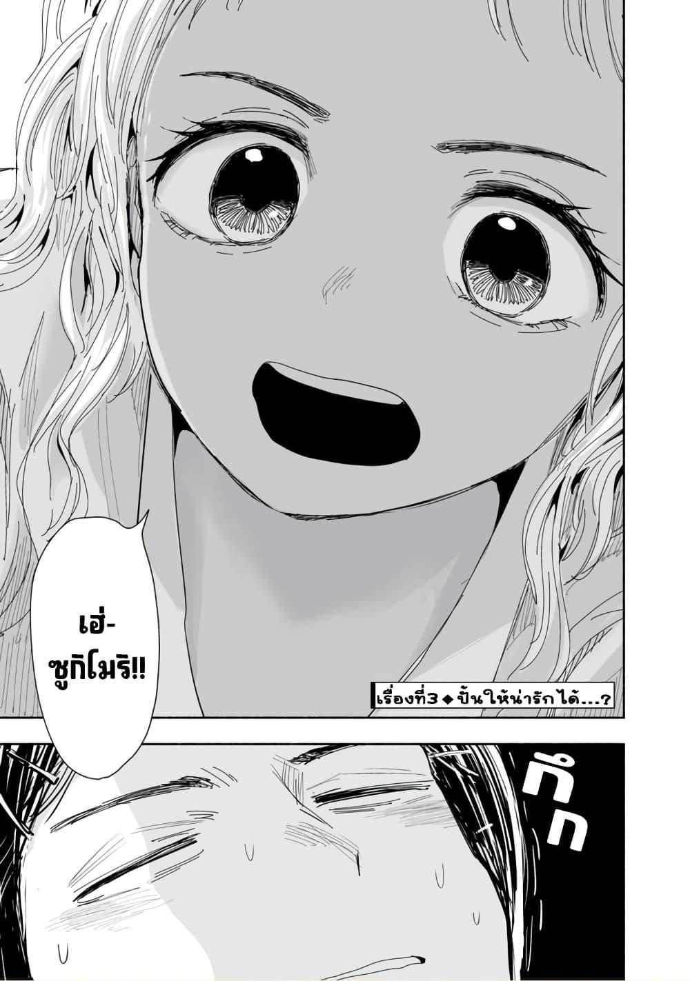 Manga-lc-com อ่านมังงะ อ่านการ์ตูน ออนไลน์ ฟรี Zutto Seishun-poi desu yo ตอนที่ 1 2 3 4 5 6 7 8 9 10 11 12 13 14 ฟรี ไม่มีโฆษณา Manga-lc - อ่าน มังงะ อ่าน การ์ตูน ออนไลน์ อ่านมังงะ ฟรี
