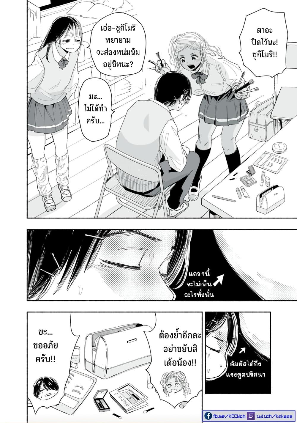 Manga-lc-com อ่านมังงะ อ่านการ์ตูน ออนไลน์ ฟรี Zutto Seishun-poi desu yo ตอนที่ 1 2 3 4 5 6 7 8 9 10 11 12 13 14 ฟรี ไม่มีโฆษณา Manga-lc - อ่าน มังงะ อ่าน การ์ตูน ออนไลน์ อ่านมังงะ ฟรี