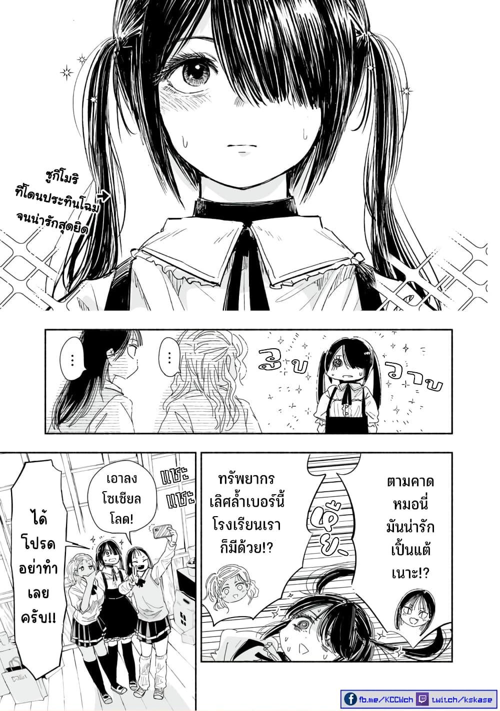 Manga-lc-com อ่านมังงะ อ่านการ์ตูน ออนไลน์ ฟรี Zutto Seishun-poi desu yo ตอนที่ 1 2 3 4 5 6 7 8 9 10 11 12 13 14 ฟรี ไม่มีโฆษณา Manga-lc - อ่าน มังงะ อ่าน การ์ตูน ออนไลน์ อ่านมังงะ ฟรี