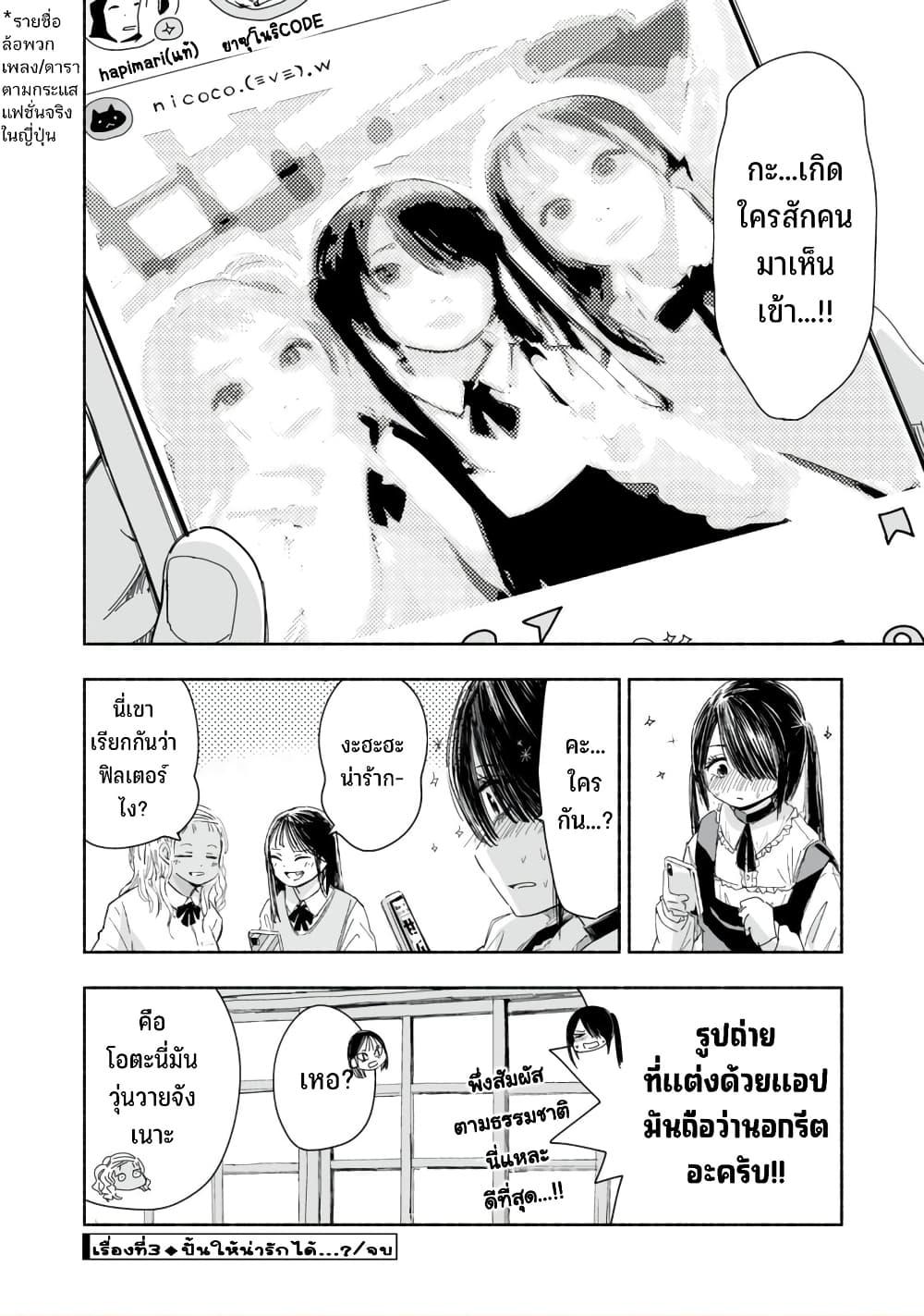 Manga-lc-com อ่านมังงะ อ่านการ์ตูน ออนไลน์ ฟรี Zutto Seishun-poi desu yo ตอนที่ 1 2 3 4 5 6 7 8 9 10 11 12 13 14 ฟรี ไม่มีโฆษณา Manga-lc - อ่าน มังงะ อ่าน การ์ตูน ออนไลน์ อ่านมังงะ ฟรี
