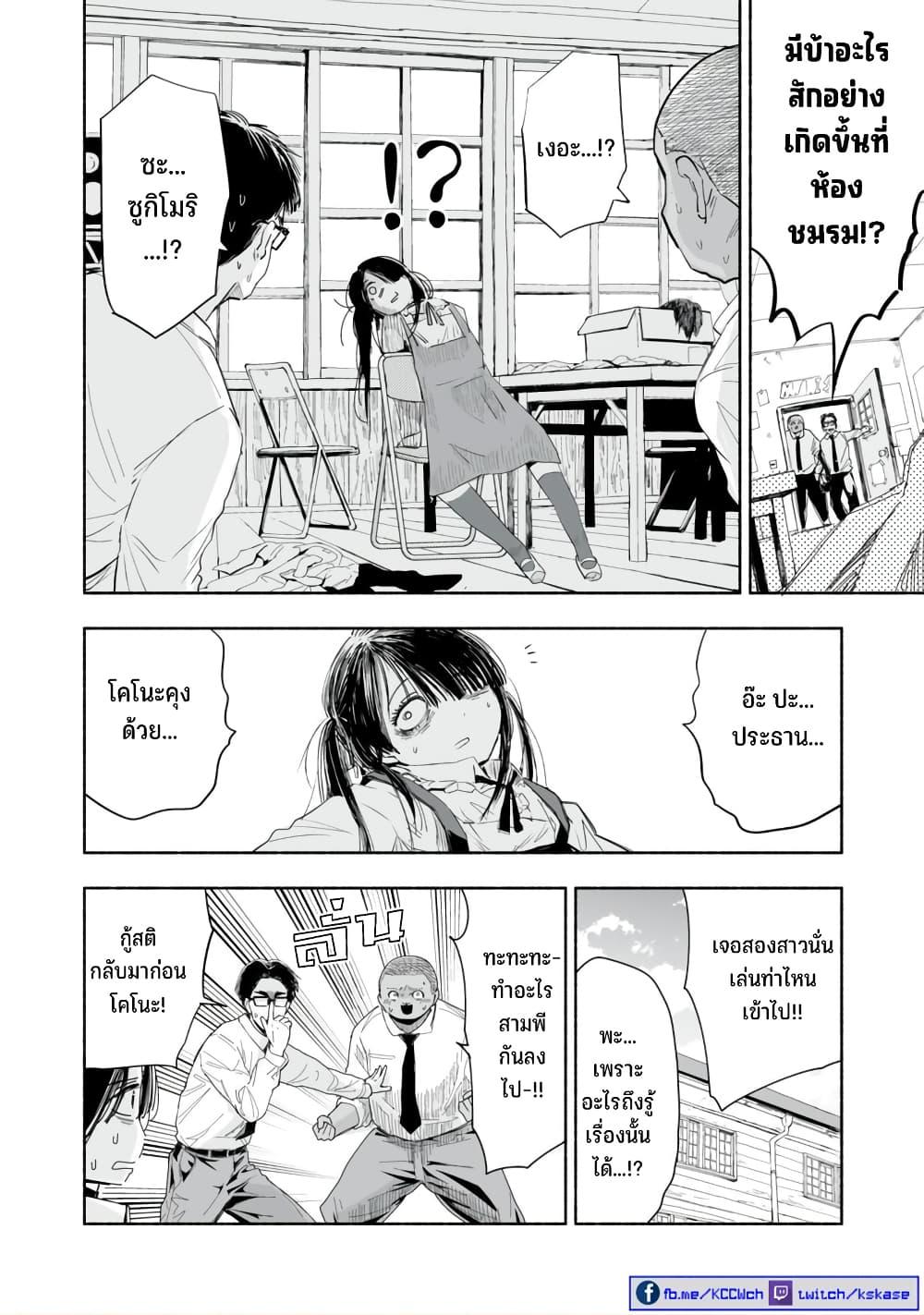 Manga-lc-com อ่านมังงะ อ่านการ์ตูน ออนไลน์ ฟรี Zutto Seishun-poi desu yo ตอนที่ 1 2 3 4 5 6 7 8 9 10 11 12 13 14 ฟรี ไม่มีโฆษณา Manga-lc - อ่าน มังงะ อ่าน การ์ตูน ออนไลน์ อ่านมังงะ ฟรี