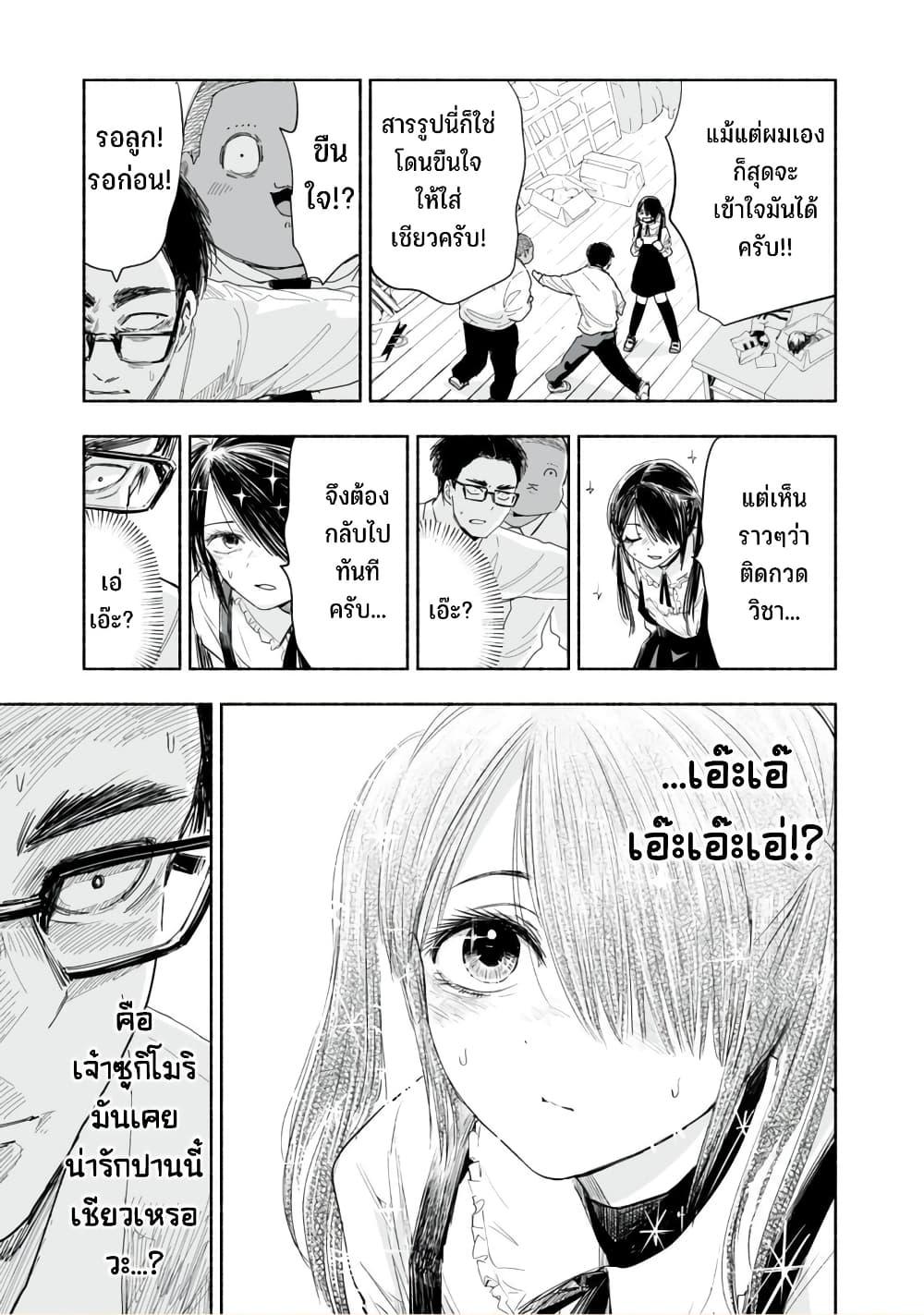 Manga-lc-com อ่านมังงะ อ่านการ์ตูน ออนไลน์ ฟรี Zutto Seishun-poi desu yo ตอนที่ 1 2 3 4 5 6 7 8 9 10 11 12 13 14 ฟรี ไม่มีโฆษณา Manga-lc - อ่าน มังงะ อ่าน การ์ตูน ออนไลน์ อ่านมังงะ ฟรี
