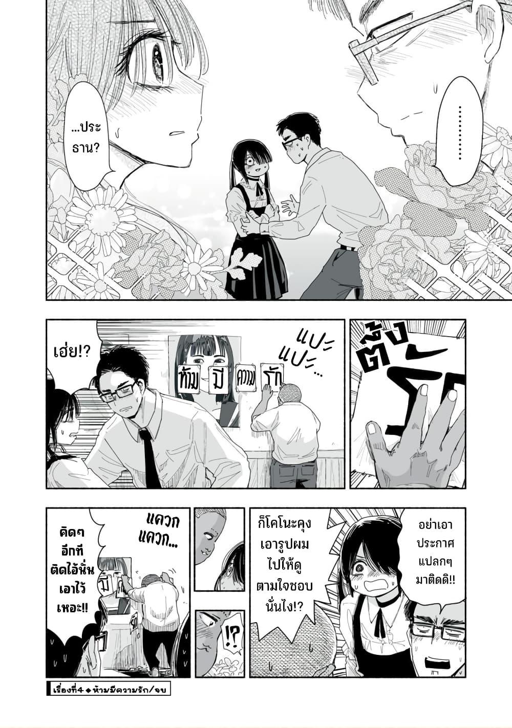 Manga-lc-com อ่านมังงะ อ่านการ์ตูน ออนไลน์ ฟรี Zutto Seishun-poi desu yo ตอนที่ 1 2 3 4 5 6 7 8 9 10 11 12 13 14 ฟรี ไม่มีโฆษณา Manga-lc - อ่าน มังงะ อ่าน การ์ตูน ออนไลน์ อ่านมังงะ ฟรี