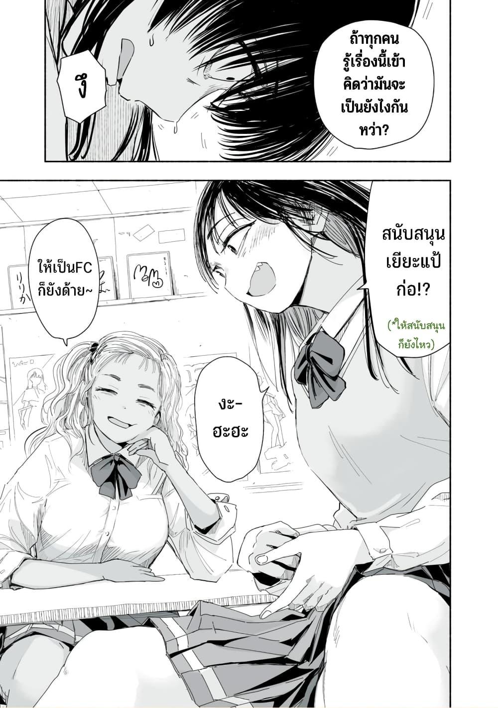 Manga-lc-com อ่านมังงะ อ่านการ์ตูน ออนไลน์ ฟรี Zutto Seishun-poi desu yo ตอนที่ 1 2 3 4 5 6 7 8 9 10 11 12 13 14 ฟรี ไม่มีโฆษณา Manga-lc - อ่าน มังงะ อ่าน การ์ตูน ออนไลน์ อ่านมังงะ ฟรี