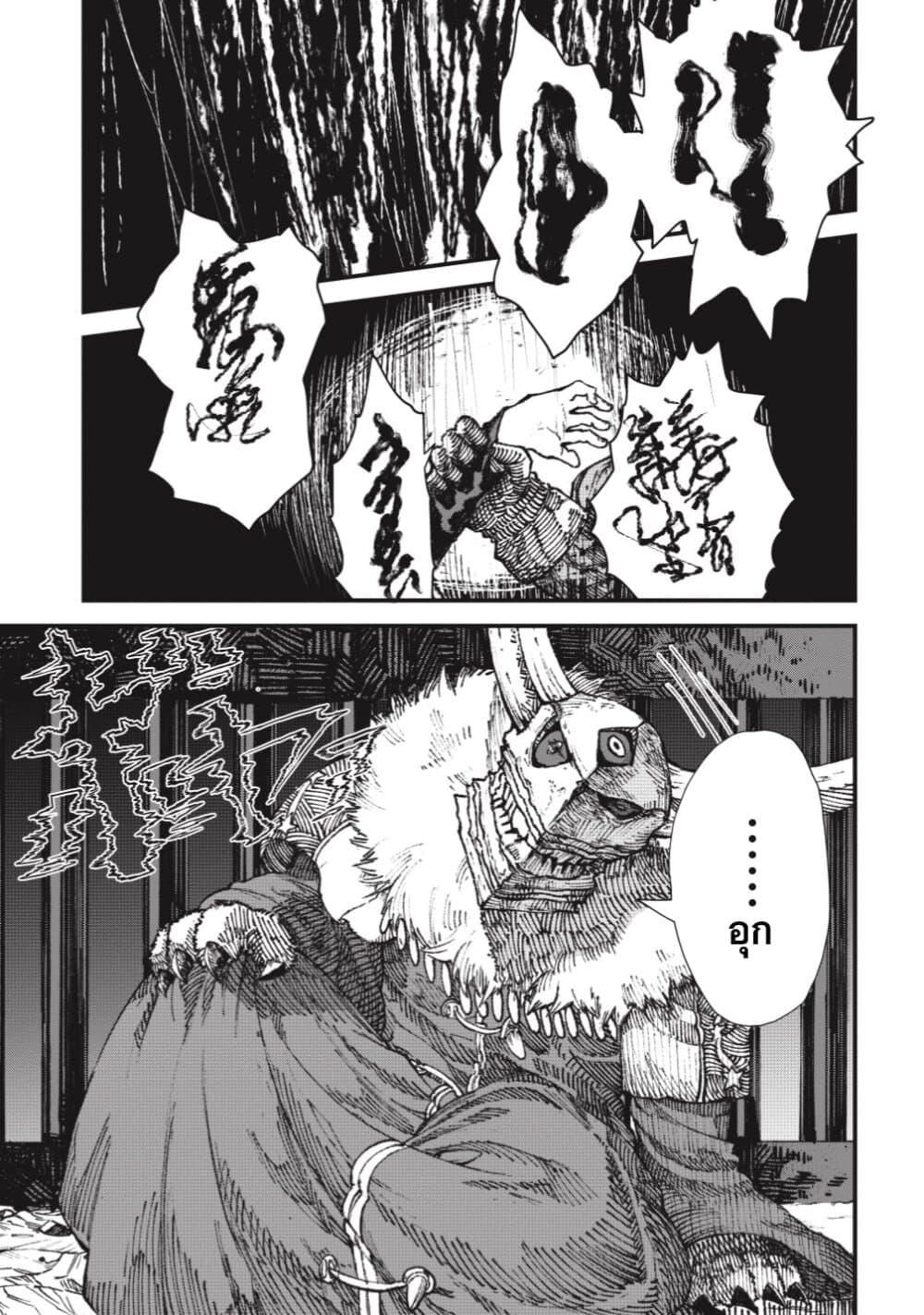 Manga-lc-com อ่านมังงะ อ่านการ์ตูน ออนไลน์ ฟรี Yuusha ni Haiboku shita Maou-sama wa Kaerizaku Tame ni Mamono Guild wo Tsukuru Koto ni Shimashita ตอนที่ 1 2 3 4 5 6 7 8 9 10 11 12 13 14 ฟรี ไม่มีโฆษณา Manga-lc - อ่าน มังงะ อ่าน การ์ตูน ออนไลน์ อ่านมังงะ ฟรี