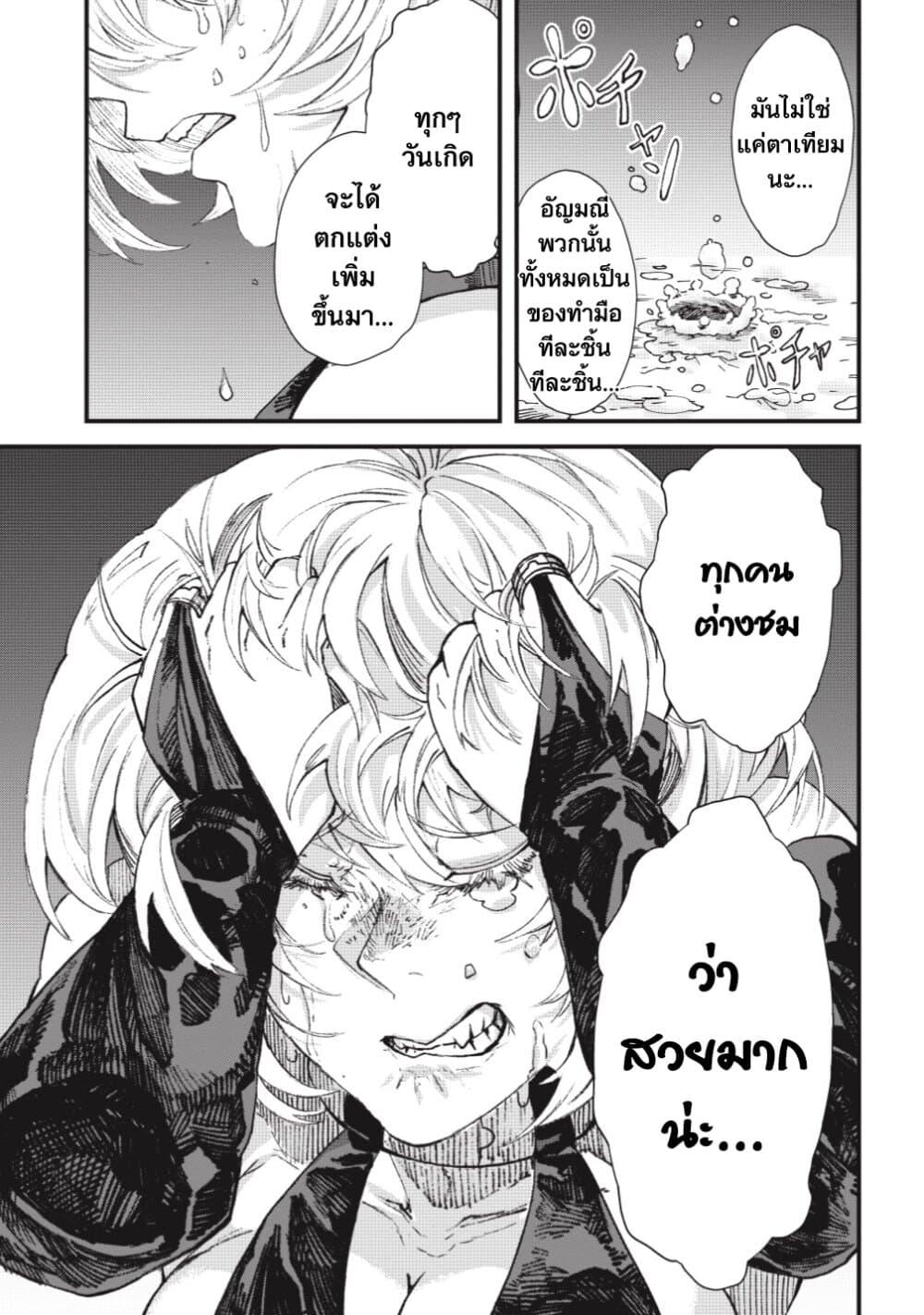 Manga-lc-com อ่านมังงะ อ่านการ์ตูน ออนไลน์ ฟรี Yuusha ni Haiboku shita Maou-sama wa Kaerizaku Tame ni Mamono Guild wo Tsukuru Koto ni Shimashita ตอนที่ 1 2 3 4 5 6 7 8 9 10 11 12 13 14 ฟรี ไม่มีโฆษณา Manga-lc - อ่าน มังงะ อ่าน การ์ตูน ออนไลน์ อ่านมังงะ ฟรี