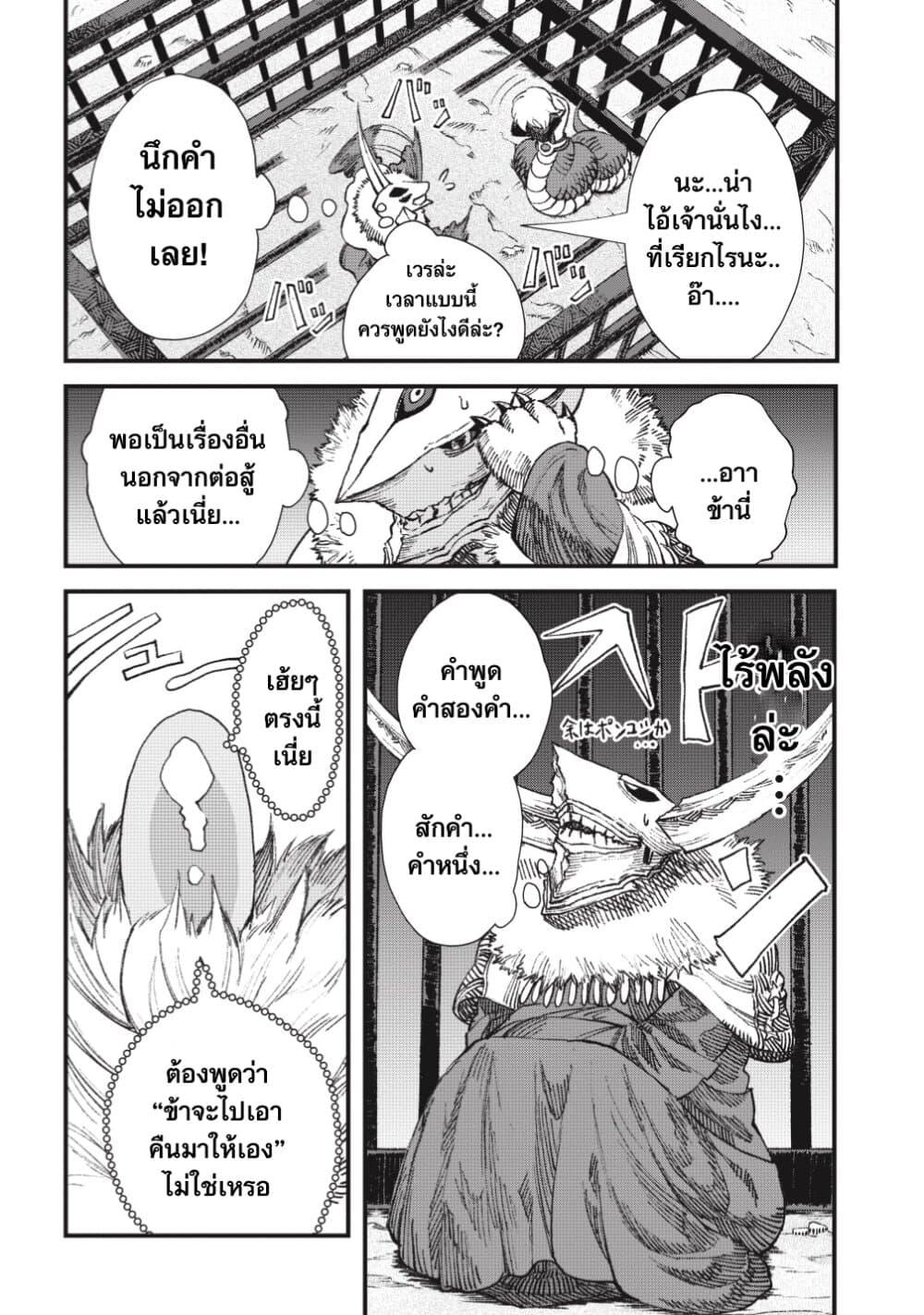 Manga-lc-com อ่านมังงะ อ่านการ์ตูน ออนไลน์ ฟรี Yuusha ni Haiboku shita Maou-sama wa Kaerizaku Tame ni Mamono Guild wo Tsukuru Koto ni Shimashita ตอนที่ 1 2 3 4 5 6 7 8 9 10 11 12 13 14 ฟรี ไม่มีโฆษณา Manga-lc - อ่าน มังงะ อ่าน การ์ตูน ออนไลน์ อ่านมังงะ ฟรี
