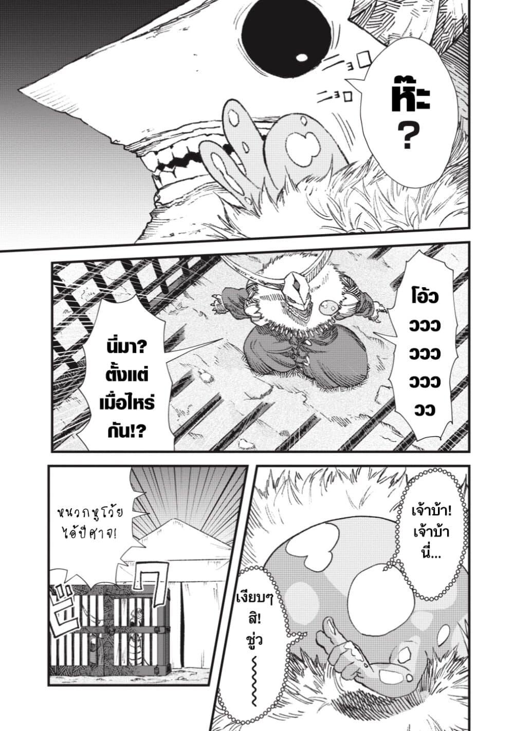 Manga-lc-com อ่านมังงะ อ่านการ์ตูน ออนไลน์ ฟรี Yuusha ni Haiboku shita Maou-sama wa Kaerizaku Tame ni Mamono Guild wo Tsukuru Koto ni Shimashita ตอนที่ 1 2 3 4 5 6 7 8 9 10 11 12 13 14 ฟรี ไม่มีโฆษณา Manga-lc - อ่าน มังงะ อ่าน การ์ตูน ออนไลน์ อ่านมังงะ ฟรี