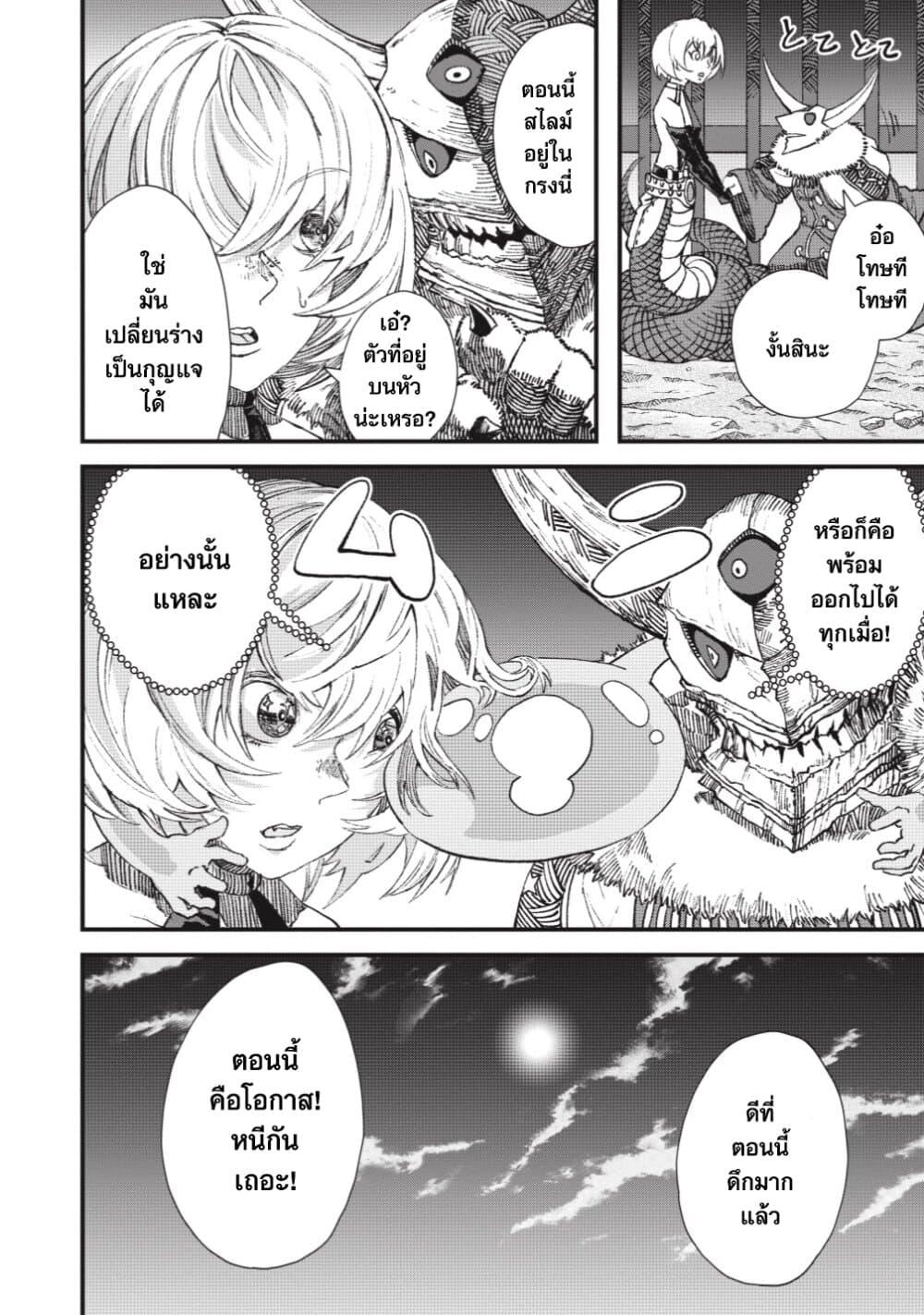 Manga-lc-com อ่านมังงะ อ่านการ์ตูน ออนไลน์ ฟรี Yuusha ni Haiboku shita Maou-sama wa Kaerizaku Tame ni Mamono Guild wo Tsukuru Koto ni Shimashita ตอนที่ 1 2 3 4 5 6 7 8 9 10 11 12 13 14 ฟรี ไม่มีโฆษณา Manga-lc - อ่าน มังงะ อ่าน การ์ตูน ออนไลน์ อ่านมังงะ ฟรี
