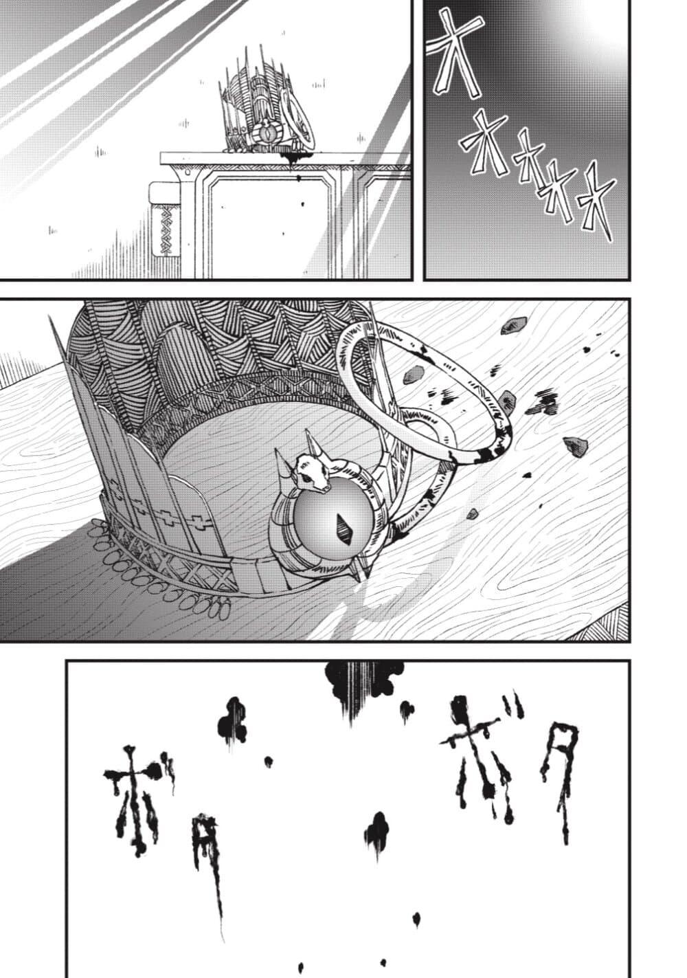 Manga-lc-com อ่านมังงะ อ่านการ์ตูน ออนไลน์ ฟรี Yuusha ni Haiboku shita Maou-sama wa Kaerizaku Tame ni Mamono Guild wo Tsukuru Koto ni Shimashita ตอนที่ 1 2 3 4 5 6 7 8 9 10 11 12 13 14 ฟรี ไม่มีโฆษณา Manga-lc - อ่าน มังงะ อ่าน การ์ตูน ออนไลน์ อ่านมังงะ ฟรี