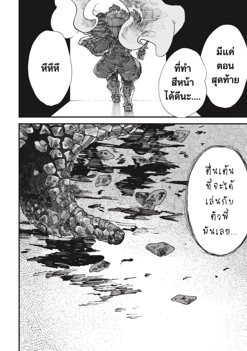 Manga-lc-com อ่านมังงะ อ่านการ์ตูน ออนไลน์ ฟรี Yuusha ni Haiboku shita Maou-sama wa Kaerizaku Tame ni Mamono Guild wo Tsukuru Koto ni Shimashita ตอนที่ 1 2 3 4 5 6 7 8 9 10 11 12 13 14 ฟรี ไม่มีโฆษณา Manga-lc - อ่าน มังงะ อ่าน การ์ตูน ออนไลน์ อ่านมังงะ ฟรี
