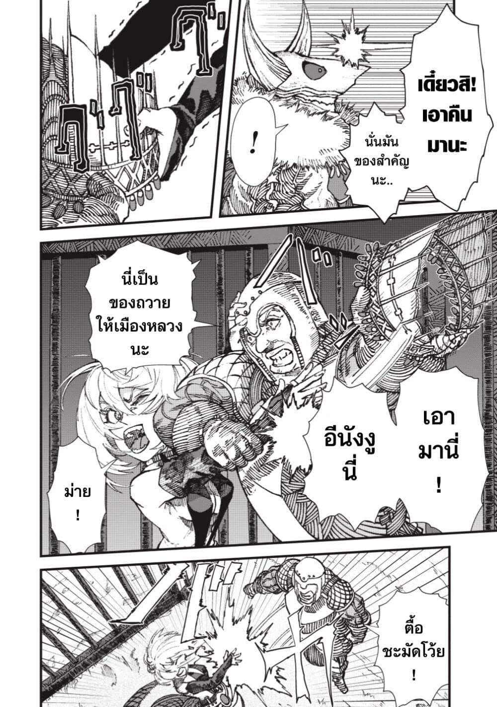 Manga-lc-com อ่านมังงะ อ่านการ์ตูน ออนไลน์ ฟรี Yuusha ni Haiboku shita Maou-sama wa Kaerizaku Tame ni Mamono Guild wo Tsukuru Koto ni Shimashita ตอนที่ 1 2 3 4 5 6 7 8 9 10 11 12 13 14 ฟรี ไม่มีโฆษณา Manga-lc - อ่าน มังงะ อ่าน การ์ตูน ออนไลน์ อ่านมังงะ ฟรี