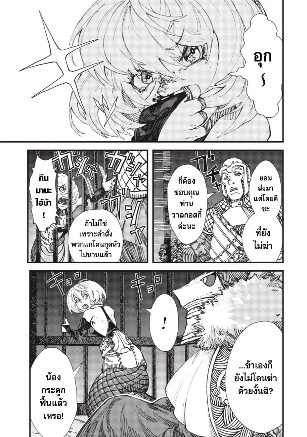 Manga-lc-com อ่านมังงะ อ่านการ์ตูน ออนไลน์ ฟรี Yuusha ni Haiboku shita Maou-sama wa Kaerizaku Tame ni Mamono Guild wo Tsukuru Koto ni Shimashita ตอนที่ 1 2 3 4 5 6 7 8 9 10 11 12 13 14 ฟรี ไม่มีโฆษณา Manga-lc - อ่าน มังงะ อ่าน การ์ตูน ออนไลน์ อ่านมังงะ ฟรี