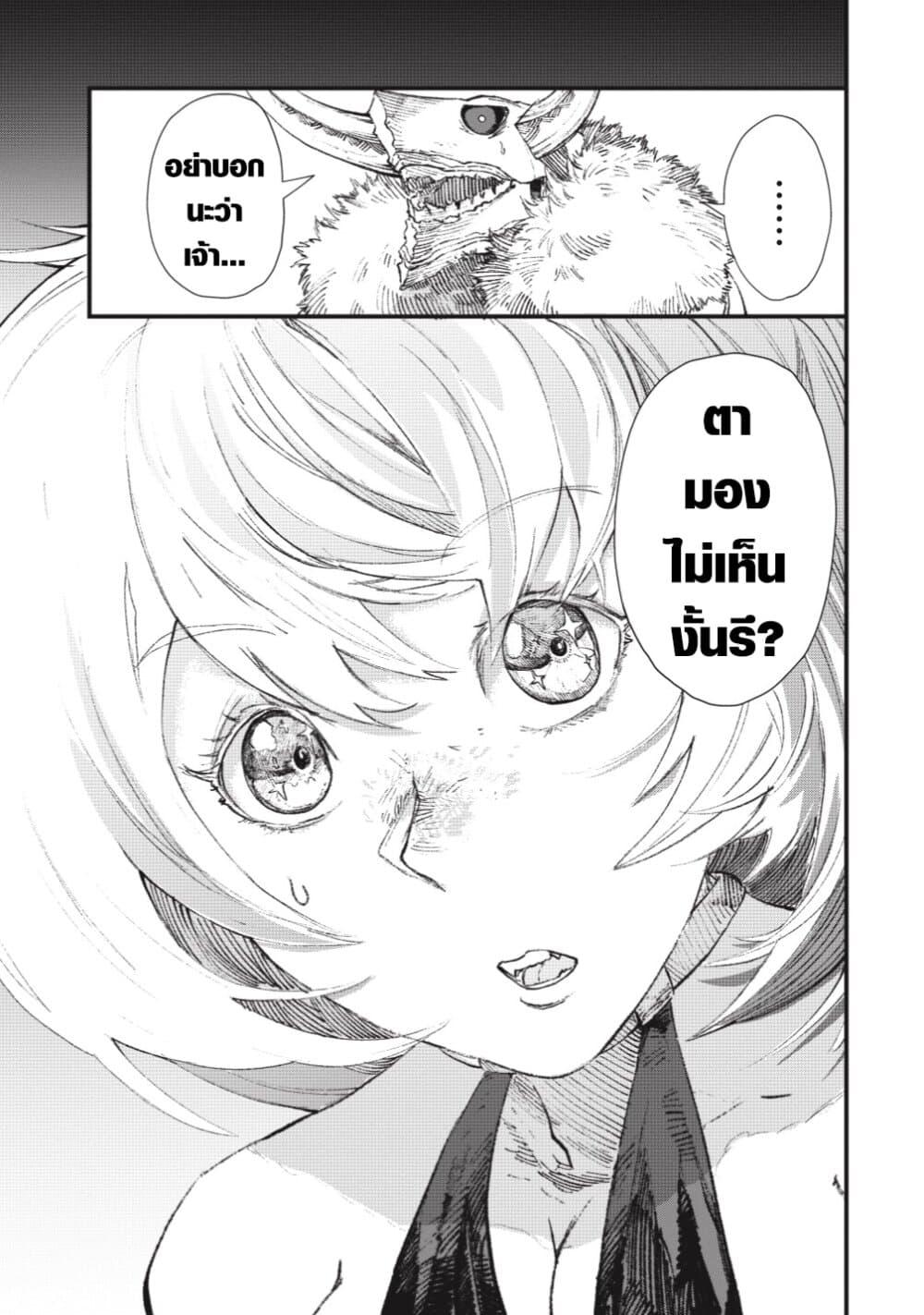 Manga-lc-com อ่านมังงะ อ่านการ์ตูน ออนไลน์ ฟรี Yuusha ni Haiboku shita Maou-sama wa Kaerizaku Tame ni Mamono Guild wo Tsukuru Koto ni Shimashita ตอนที่ 1 2 3 4 5 6 7 8 9 10 11 12 13 14 ฟรี ไม่มีโฆษณา Manga-lc - อ่าน มังงะ อ่าน การ์ตูน ออนไลน์ อ่านมังงะ ฟรี