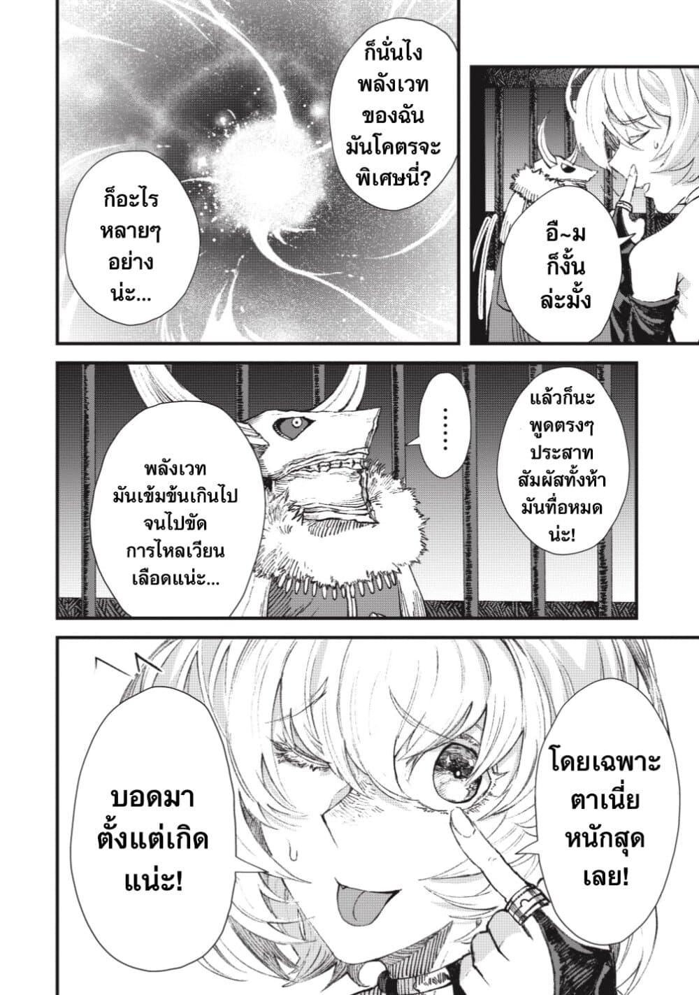 Manga-lc-com อ่านมังงะ อ่านการ์ตูน ออนไลน์ ฟรี Yuusha ni Haiboku shita Maou-sama wa Kaerizaku Tame ni Mamono Guild wo Tsukuru Koto ni Shimashita ตอนที่ 1 2 3 4 5 6 7 8 9 10 11 12 13 14 ฟรี ไม่มีโฆษณา Manga-lc - อ่าน มังงะ อ่าน การ์ตูน ออนไลน์ อ่านมังงะ ฟรี