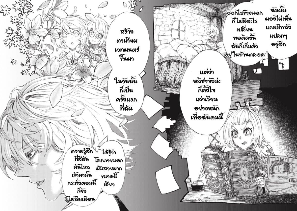Manga-lc-com อ่านมังงะ อ่านการ์ตูน ออนไลน์ ฟรี Yuusha ni Haiboku shita Maou-sama wa Kaerizaku Tame ni Mamono Guild wo Tsukuru Koto ni Shimashita ตอนที่ 1 2 3 4 5 6 7 8 9 10 11 12 13 14 ฟรี ไม่มีโฆษณา Manga-lc - อ่าน มังงะ อ่าน การ์ตูน ออนไลน์ อ่านมังงะ ฟรี