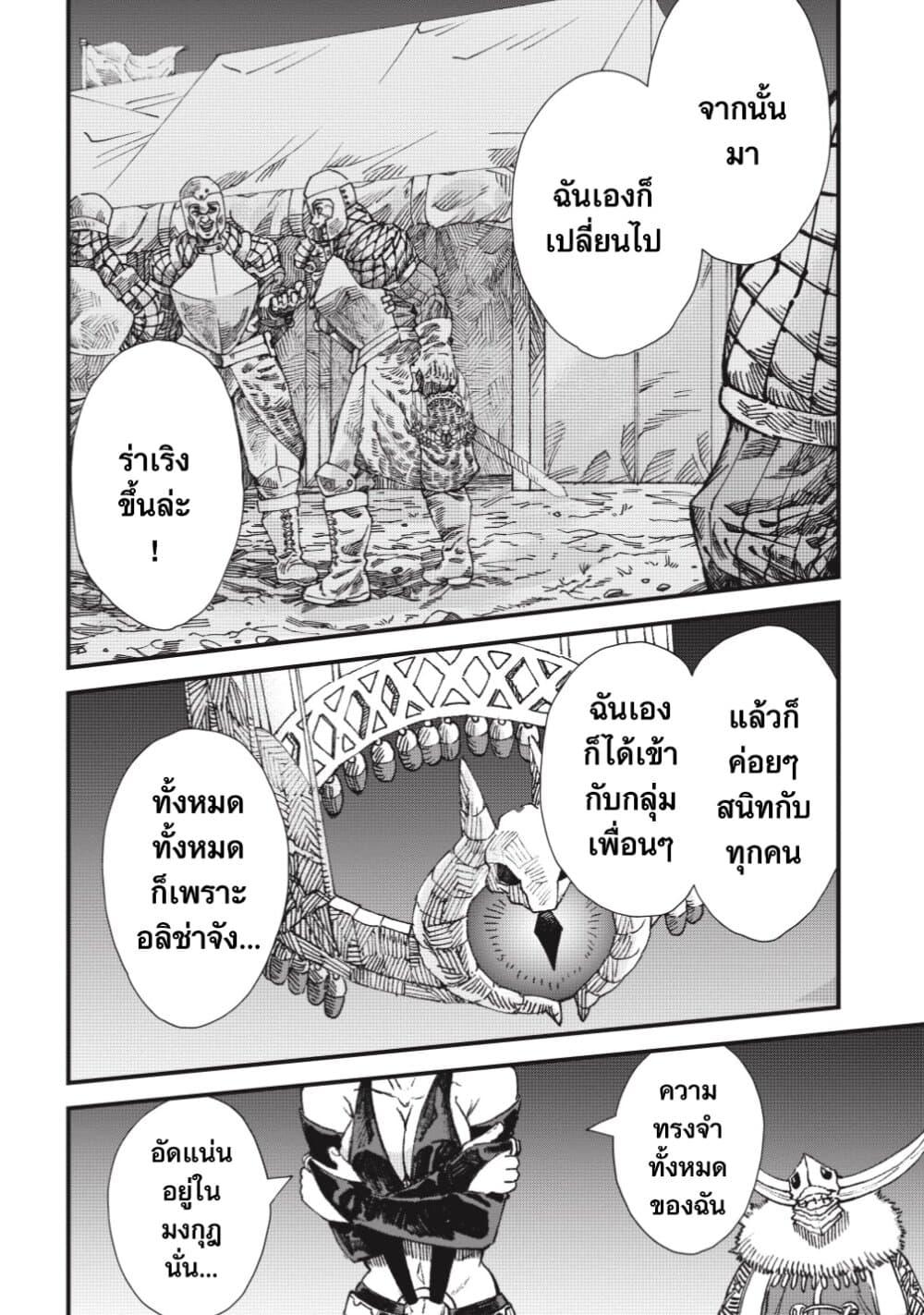 Manga-lc-com อ่านมังงะ อ่านการ์ตูน ออนไลน์ ฟรี Yuusha ni Haiboku shita Maou-sama wa Kaerizaku Tame ni Mamono Guild wo Tsukuru Koto ni Shimashita ตอนที่ 1 2 3 4 5 6 7 8 9 10 11 12 13 14 ฟรี ไม่มีโฆษณา Manga-lc - อ่าน มังงะ อ่าน การ์ตูน ออนไลน์ อ่านมังงะ ฟรี