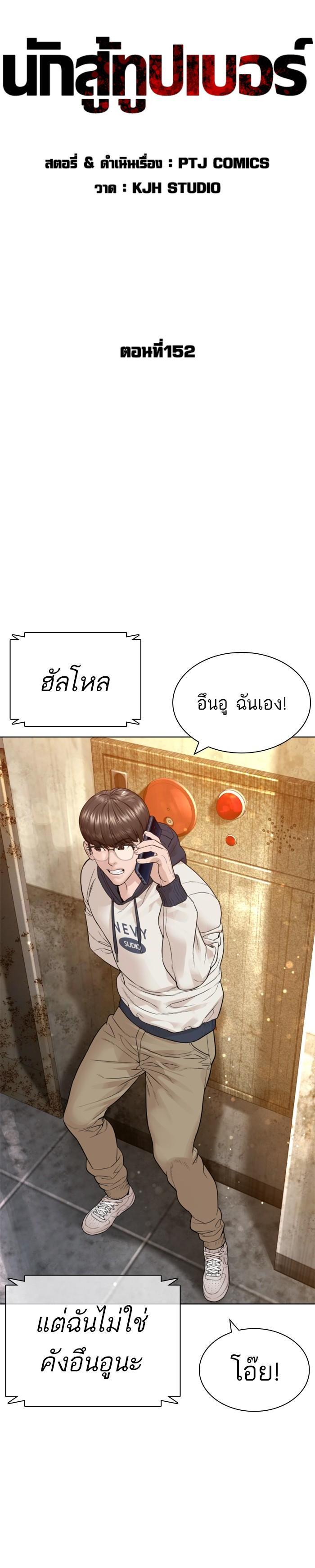 Manga-lc-com อ่านมังงะ อ่านการ์ตูน ออนไลน์ ฟรี How to Fight ตอนที่ 1 2 3 4 5 6 7 8 9 10 11 12 13 14 ฟรี ไม่มีโฆษณา Manga-lc - อ่าน มังงะ อ่าน การ์ตูน ออนไลน์ อ่านมังงะ ฟรี