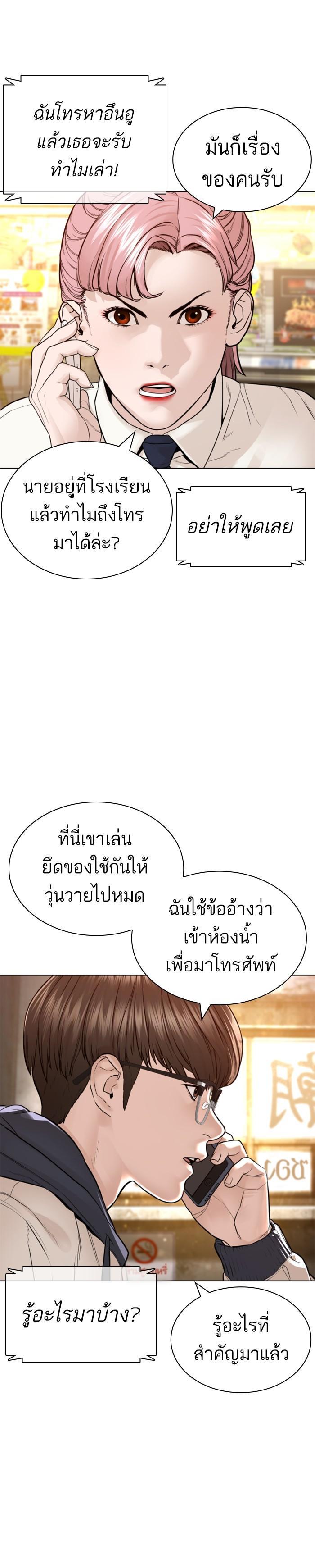 Manga-lc-com อ่านมังงะ อ่านการ์ตูน ออนไลน์ ฟรี How to Fight ตอนที่ 1 2 3 4 5 6 7 8 9 10 11 12 13 14 ฟรี ไม่มีโฆษณา Manga-lc - อ่าน มังงะ อ่าน การ์ตูน ออนไลน์ อ่านมังงะ ฟรี