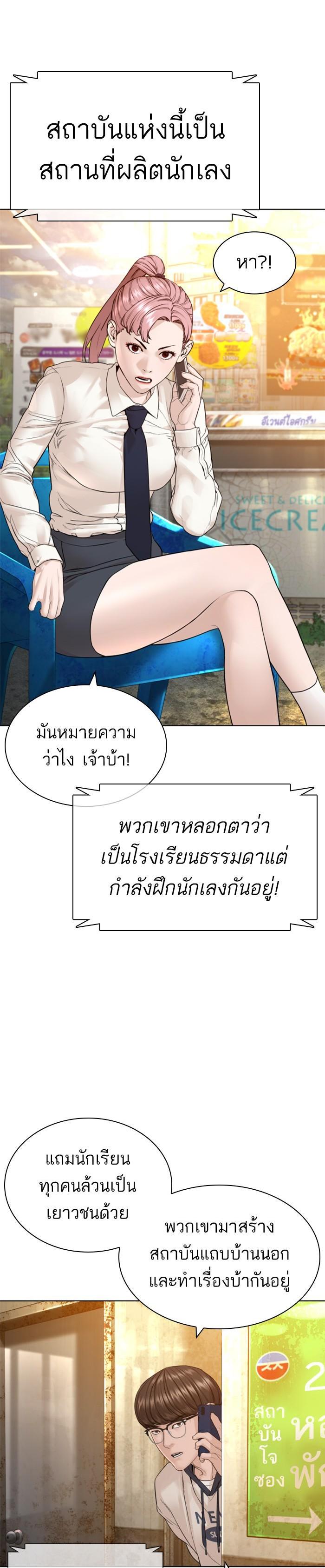 Manga-lc-com อ่านมังงะ อ่านการ์ตูน ออนไลน์ ฟรี How to Fight ตอนที่ 1 2 3 4 5 6 7 8 9 10 11 12 13 14 ฟรี ไม่มีโฆษณา Manga-lc - อ่าน มังงะ อ่าน การ์ตูน ออนไลน์ อ่านมังงะ ฟรี