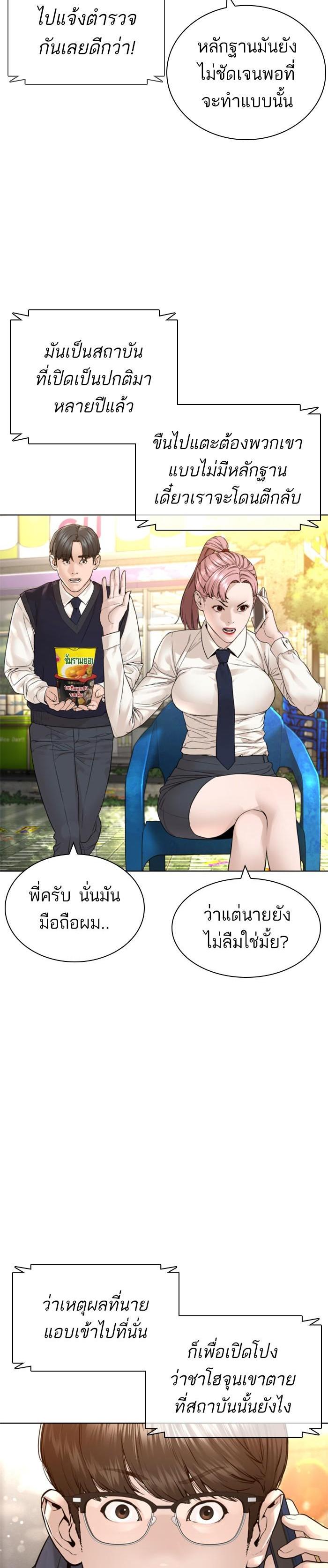 Manga-lc-com อ่านมังงะ อ่านการ์ตูน ออนไลน์ ฟรี How to Fight ตอนที่ 1 2 3 4 5 6 7 8 9 10 11 12 13 14 ฟรี ไม่มีโฆษณา Manga-lc - อ่าน มังงะ อ่าน การ์ตูน ออนไลน์ อ่านมังงะ ฟรี
