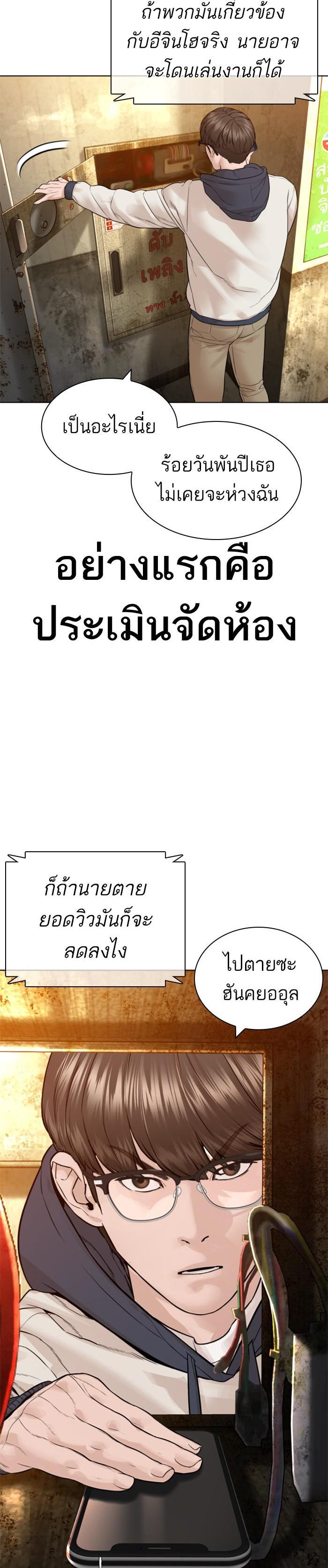 Manga-lc-com อ่านมังงะ อ่านการ์ตูน ออนไลน์ ฟรี How to Fight ตอนที่ 1 2 3 4 5 6 7 8 9 10 11 12 13 14 ฟรี ไม่มีโฆษณา Manga-lc - อ่าน มังงะ อ่าน การ์ตูน ออนไลน์ อ่านมังงะ ฟรี
