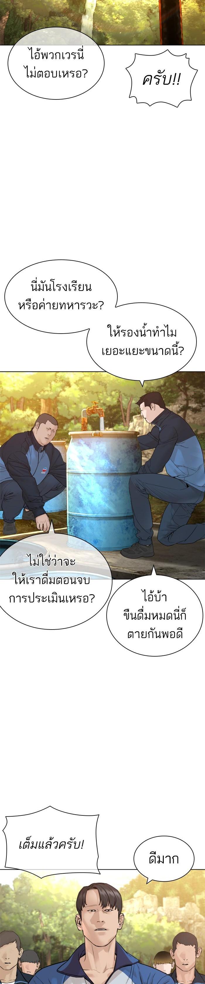 Manga-lc-com อ่านมังงะ อ่านการ์ตูน ออนไลน์ ฟรี How to Fight ตอนที่ 1 2 3 4 5 6 7 8 9 10 11 12 13 14 ฟรี ไม่มีโฆษณา Manga-lc - อ่าน มังงะ อ่าน การ์ตูน ออนไลน์ อ่านมังงะ ฟรี
