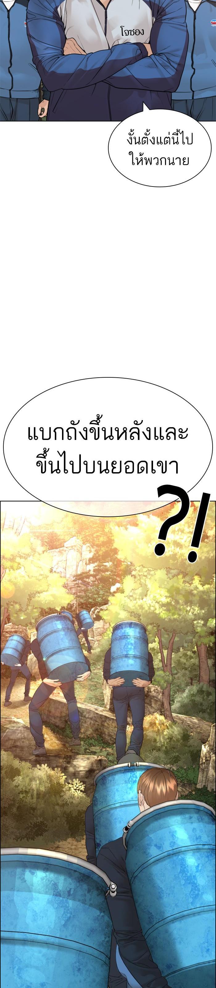 Manga-lc-com อ่านมังงะ อ่านการ์ตูน ออนไลน์ ฟรี How to Fight ตอนที่ 1 2 3 4 5 6 7 8 9 10 11 12 13 14 ฟรี ไม่มีโฆษณา Manga-lc - อ่าน มังงะ อ่าน การ์ตูน ออนไลน์ อ่านมังงะ ฟรี