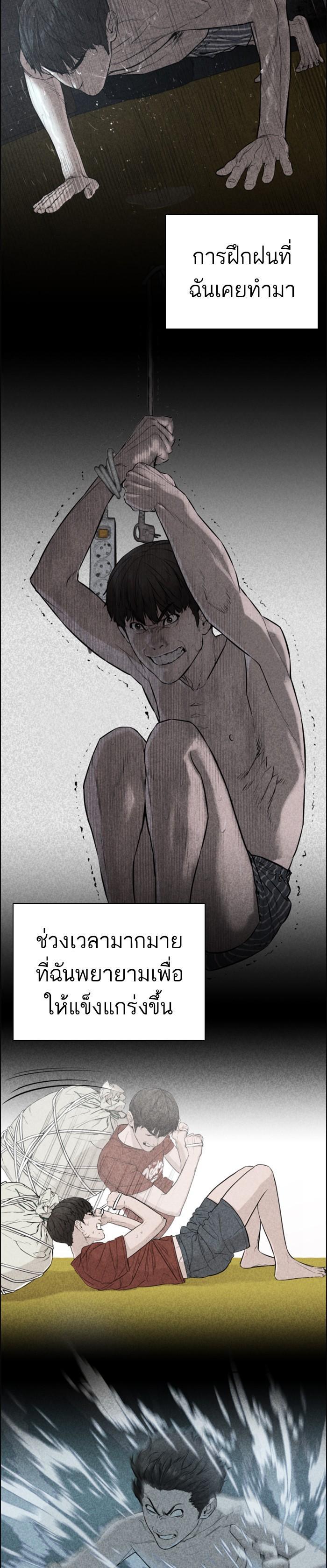 Manga-lc-com อ่านมังงะ อ่านการ์ตูน ออนไลน์ ฟรี How to Fight ตอนที่ 1 2 3 4 5 6 7 8 9 10 11 12 13 14 ฟรี ไม่มีโฆษณา Manga-lc - อ่าน มังงะ อ่าน การ์ตูน ออนไลน์ อ่านมังงะ ฟรี