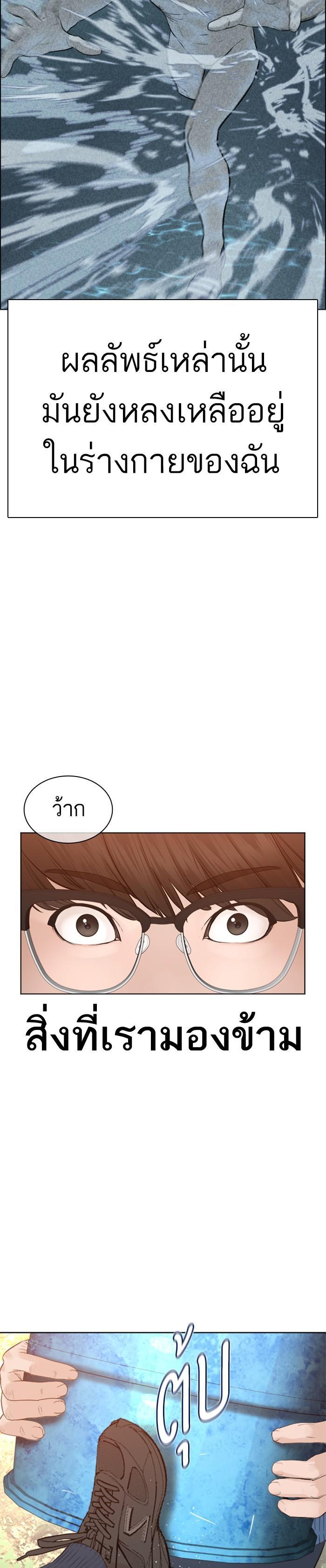 Manga-lc-com อ่านมังงะ อ่านการ์ตูน ออนไลน์ ฟรี How to Fight ตอนที่ 1 2 3 4 5 6 7 8 9 10 11 12 13 14 ฟรี ไม่มีโฆษณา Manga-lc - อ่าน มังงะ อ่าน การ์ตูน ออนไลน์ อ่านมังงะ ฟรี
