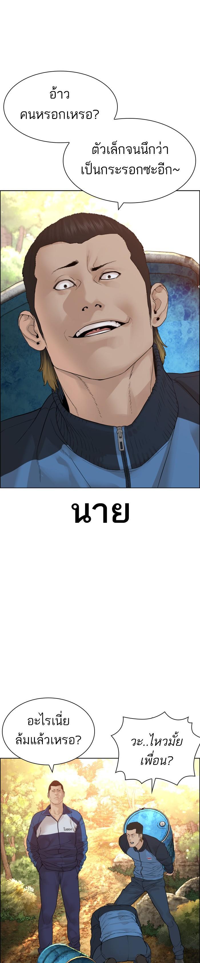 Manga-lc-com อ่านมังงะ อ่านการ์ตูน ออนไลน์ ฟรี How to Fight ตอนที่ 1 2 3 4 5 6 7 8 9 10 11 12 13 14 ฟรี ไม่มีโฆษณา Manga-lc - อ่าน มังงะ อ่าน การ์ตูน ออนไลน์ อ่านมังงะ ฟรี
