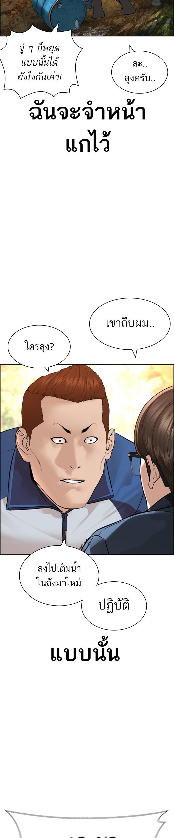 Manga-lc-com อ่านมังงะ อ่านการ์ตูน ออนไลน์ ฟรี How to Fight ตอนที่ 1 2 3 4 5 6 7 8 9 10 11 12 13 14 ฟรี ไม่มีโฆษณา Manga-lc - อ่าน มังงะ อ่าน การ์ตูน ออนไลน์ อ่านมังงะ ฟรี