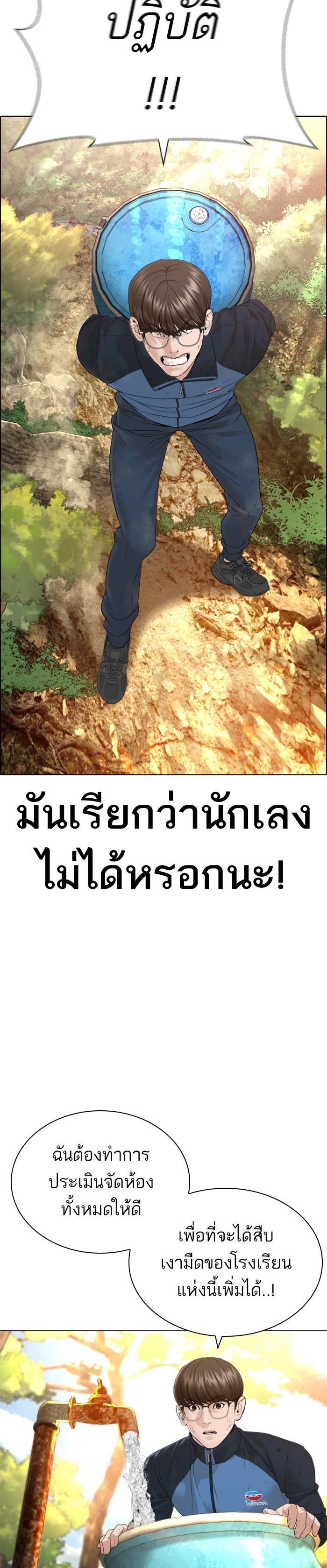 Manga-lc-com อ่านมังงะ อ่านการ์ตูน ออนไลน์ ฟรี How to Fight ตอนที่ 1 2 3 4 5 6 7 8 9 10 11 12 13 14 ฟรี ไม่มีโฆษณา Manga-lc - อ่าน มังงะ อ่าน การ์ตูน ออนไลน์ อ่านมังงะ ฟรี