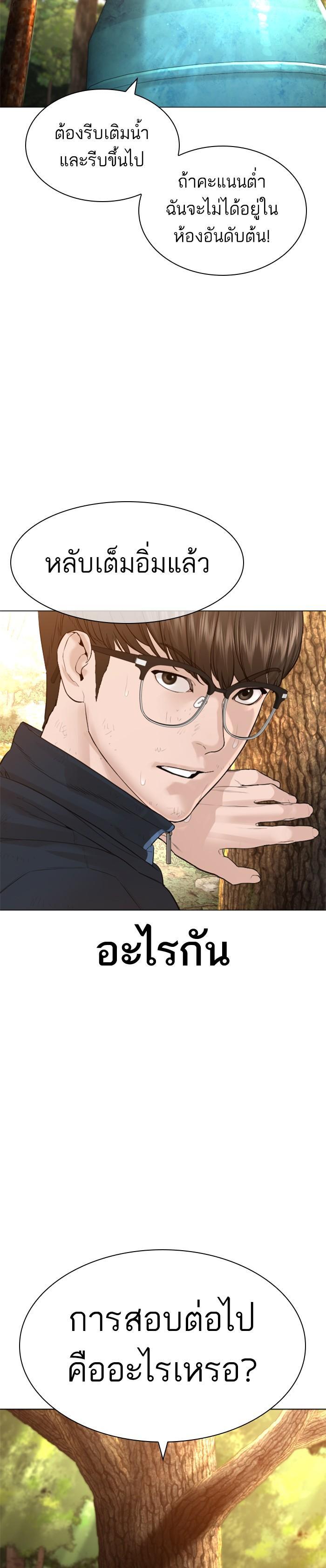 Manga-lc-com อ่านมังงะ อ่านการ์ตูน ออนไลน์ ฟรี How to Fight ตอนที่ 1 2 3 4 5 6 7 8 9 10 11 12 13 14 ฟรี ไม่มีโฆษณา Manga-lc - อ่าน มังงะ อ่าน การ์ตูน ออนไลน์ อ่านมังงะ ฟรี