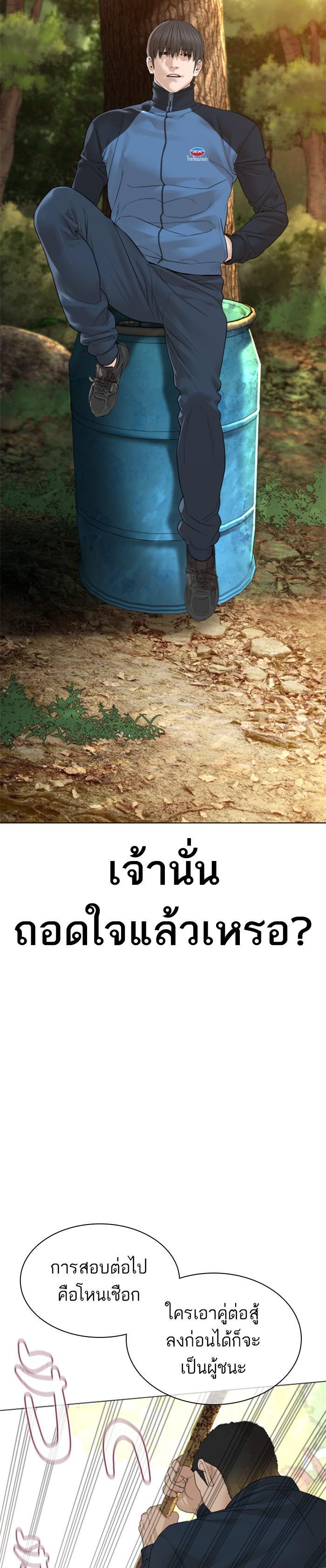 Manga-lc-com อ่านมังงะ อ่านการ์ตูน ออนไลน์ ฟรี How to Fight ตอนที่ 1 2 3 4 5 6 7 8 9 10 11 12 13 14 ฟรี ไม่มีโฆษณา Manga-lc - อ่าน มังงะ อ่าน การ์ตูน ออนไลน์ อ่านมังงะ ฟรี