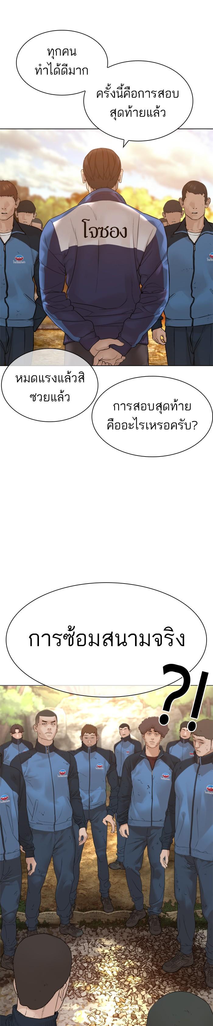Manga-lc-com อ่านมังงะ อ่านการ์ตูน ออนไลน์ ฟรี How to Fight ตอนที่ 1 2 3 4 5 6 7 8 9 10 11 12 13 14 ฟรี ไม่มีโฆษณา Manga-lc - อ่าน มังงะ อ่าน การ์ตูน ออนไลน์ อ่านมังงะ ฟรี