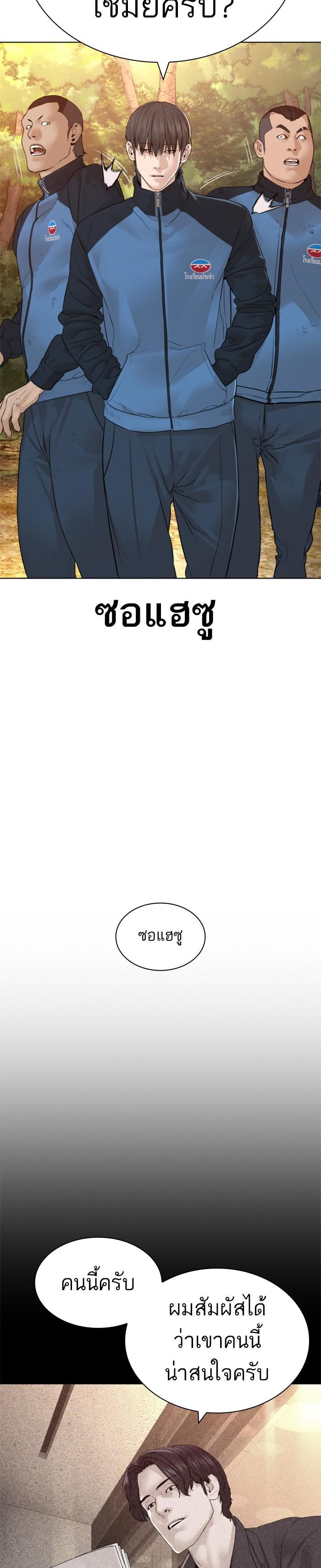 Manga-lc-com อ่านมังงะ อ่านการ์ตูน ออนไลน์ ฟรี How to Fight ตอนที่ 1 2 3 4 5 6 7 8 9 10 11 12 13 14 ฟรี ไม่มีโฆษณา Manga-lc - อ่าน มังงะ อ่าน การ์ตูน ออนไลน์ อ่านมังงะ ฟรี