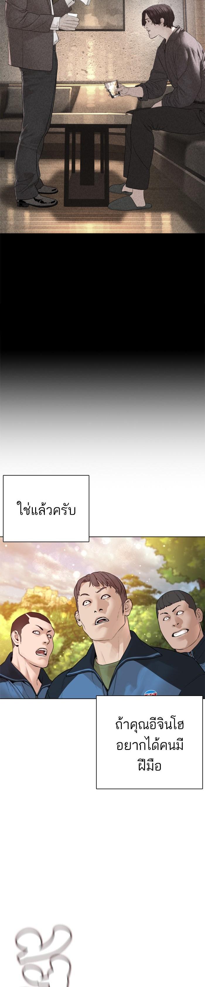 Manga-lc-com อ่านมังงะ อ่านการ์ตูน ออนไลน์ ฟรี How to Fight ตอนที่ 1 2 3 4 5 6 7 8 9 10 11 12 13 14 ฟรี ไม่มีโฆษณา Manga-lc - อ่าน มังงะ อ่าน การ์ตูน ออนไลน์ อ่านมังงะ ฟรี