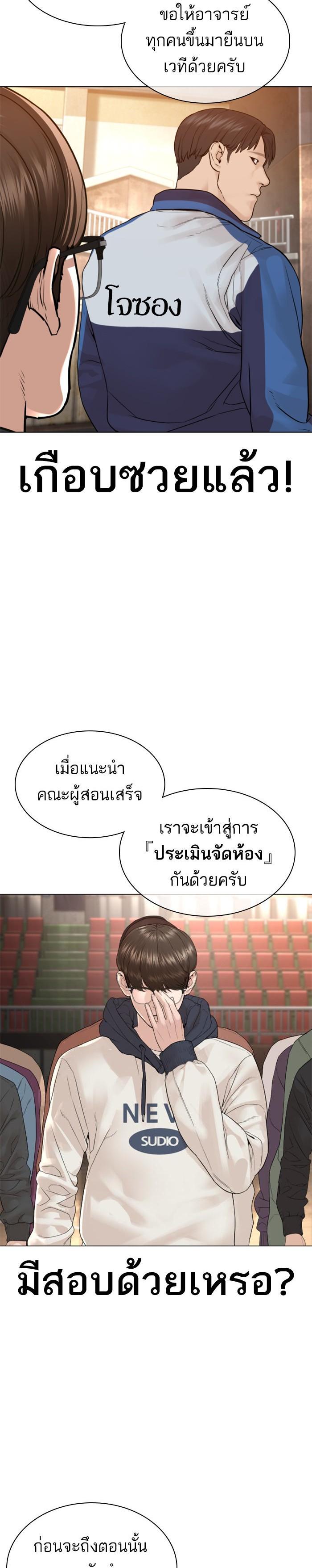 Manga-lc-com อ่านมังงะ อ่านการ์ตูน ออนไลน์ ฟรี How to Fight ตอนที่ 1 2 3 4 5 6 7 8 9 10 11 12 13 14 ฟรี ไม่มีโฆษณา Manga-lc - อ่าน มังงะ อ่าน การ์ตูน ออนไลน์ อ่านมังงะ ฟรี