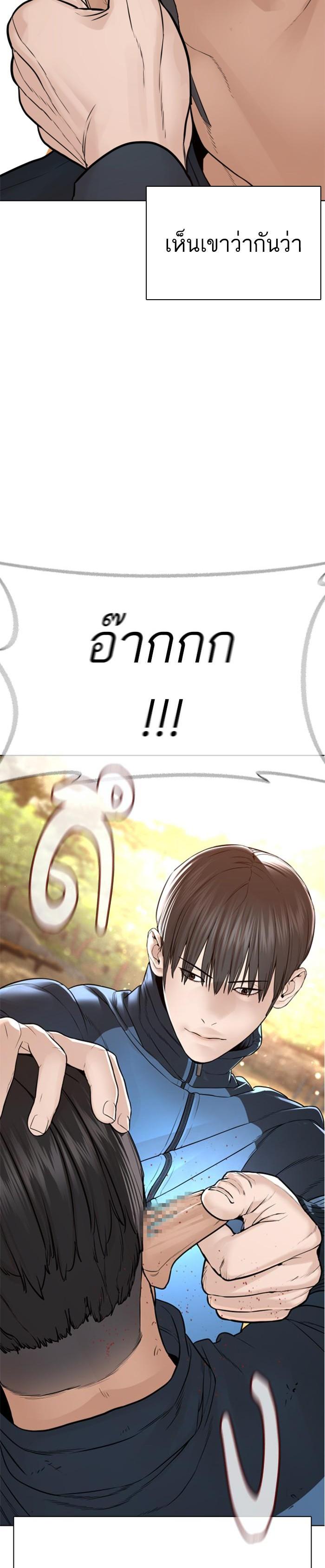 Manga-lc-com อ่านมังงะ อ่านการ์ตูน ออนไลน์ ฟรี How to Fight ตอนที่ 1 2 3 4 5 6 7 8 9 10 11 12 13 14 ฟรี ไม่มีโฆษณา Manga-lc - อ่าน มังงะ อ่าน การ์ตูน ออนไลน์ อ่านมังงะ ฟรี