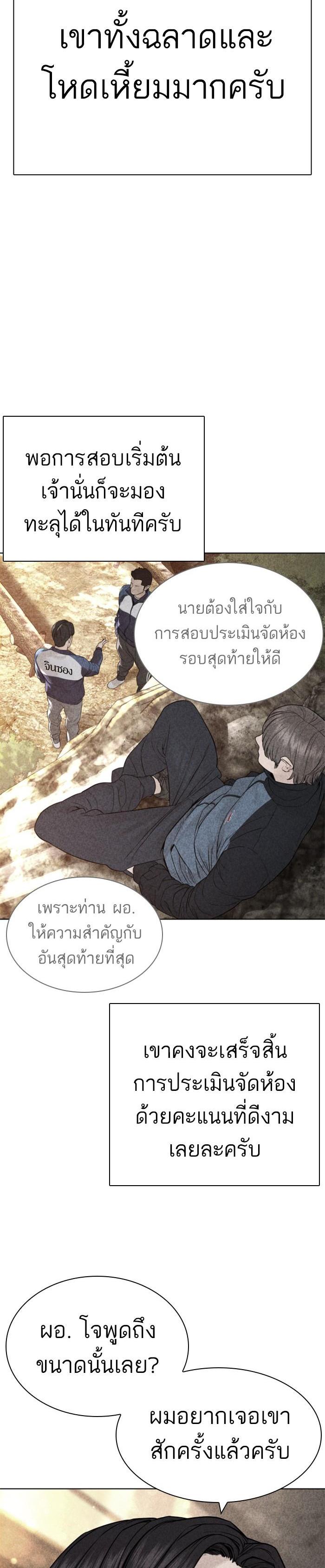 Manga-lc-com อ่านมังงะ อ่านการ์ตูน ออนไลน์ ฟรี How to Fight ตอนที่ 1 2 3 4 5 6 7 8 9 10 11 12 13 14 ฟรี ไม่มีโฆษณา Manga-lc - อ่าน มังงะ อ่าน การ์ตูน ออนไลน์ อ่านมังงะ ฟรี