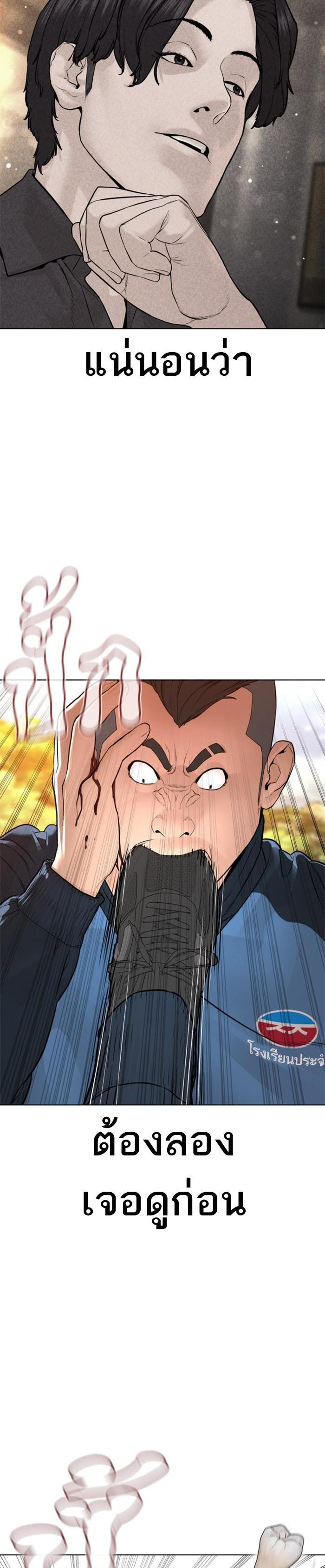 Manga-lc-com อ่านมังงะ อ่านการ์ตูน ออนไลน์ ฟรี How to Fight ตอนที่ 1 2 3 4 5 6 7 8 9 10 11 12 13 14 ฟรี ไม่มีโฆษณา Manga-lc - อ่าน มังงะ อ่าน การ์ตูน ออนไลน์ อ่านมังงะ ฟรี