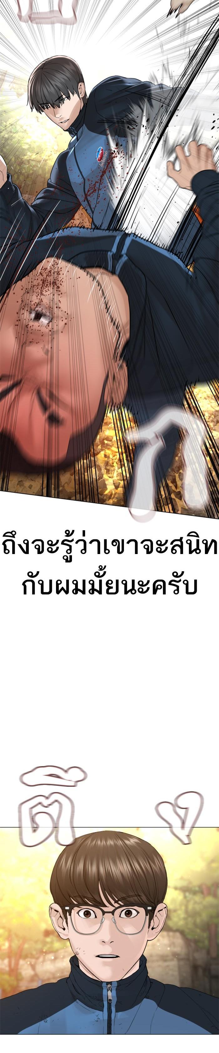 Manga-lc-com อ่านมังงะ อ่านการ์ตูน ออนไลน์ ฟรี How to Fight ตอนที่ 1 2 3 4 5 6 7 8 9 10 11 12 13 14 ฟรี ไม่มีโฆษณา Manga-lc - อ่าน มังงะ อ่าน การ์ตูน ออนไลน์ อ่านมังงะ ฟรี